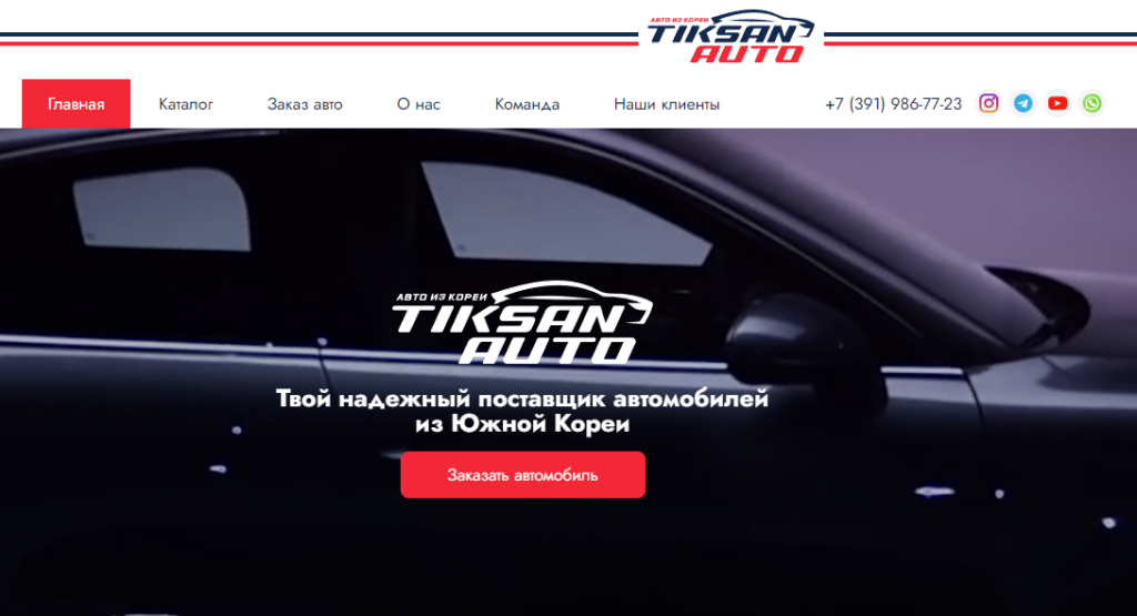 Tiksan Group