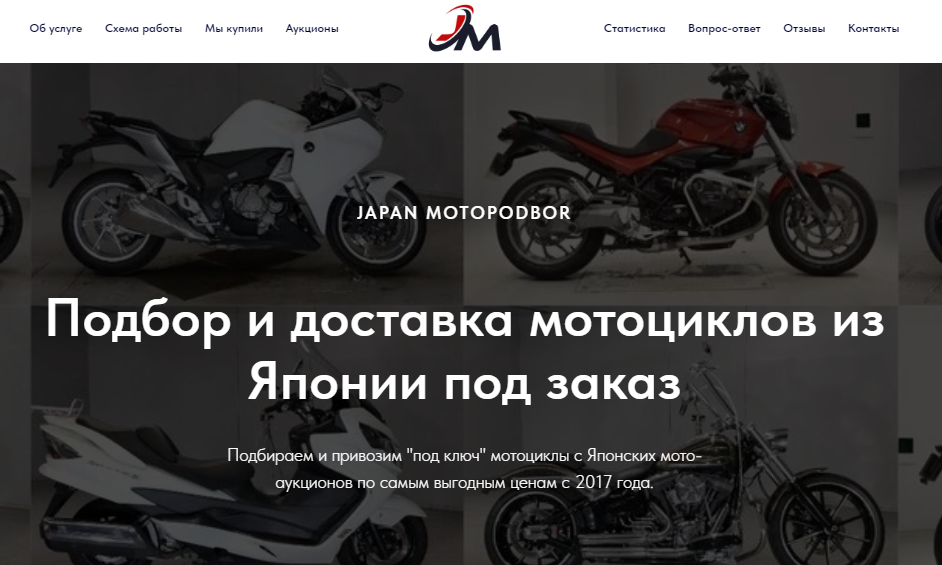 JMMOTO.RU