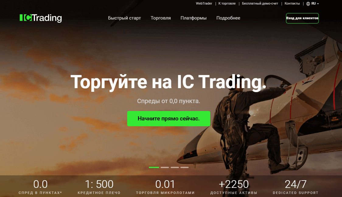 IC Trading