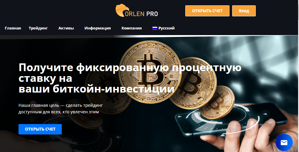 OrlenPro